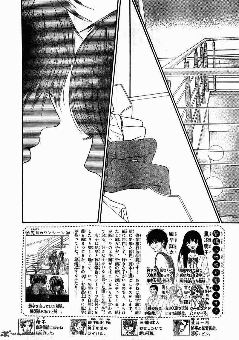 Kimi ni Todoke Chapter 58 Indonesia